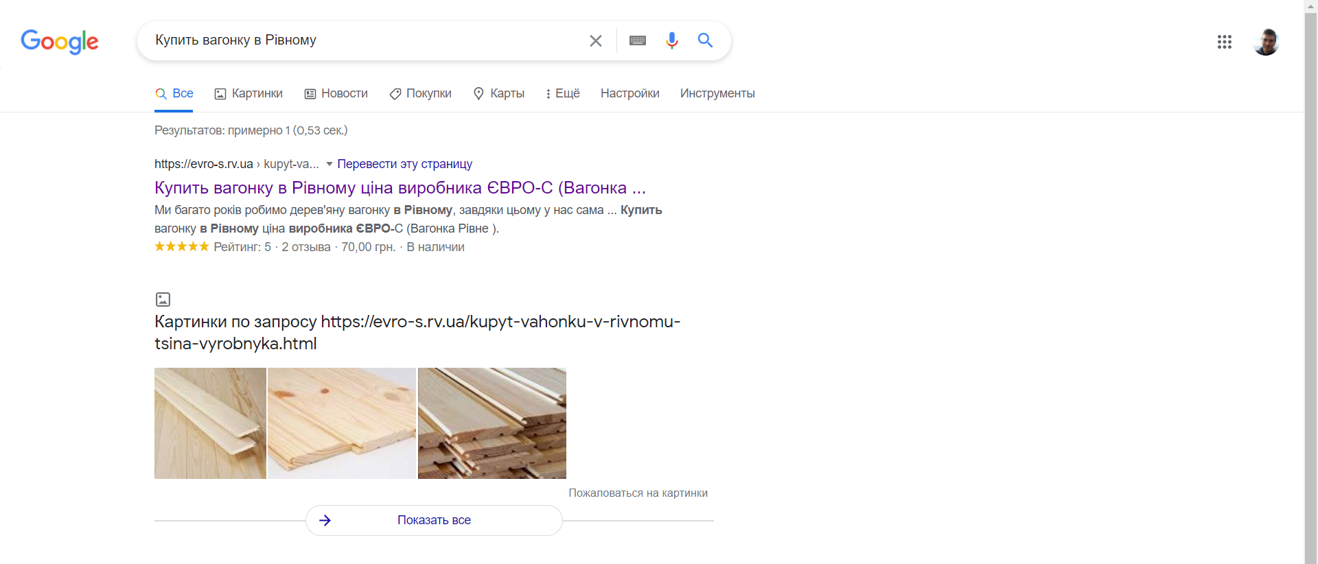 Плагин для joomla Рейтинг  микроразметка товара снипет в Гугле (звездочки)